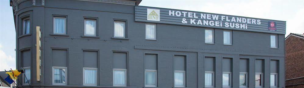 Hotel New Flanders Sint-Niklaas Bagian luar foto